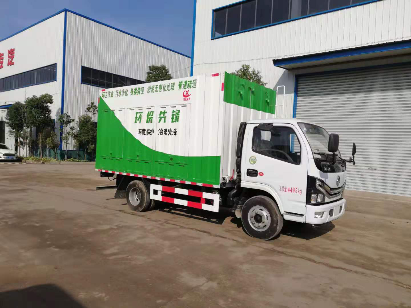 國六東風(fēng)3308軸距吸污凈化車(chē)-藍牌