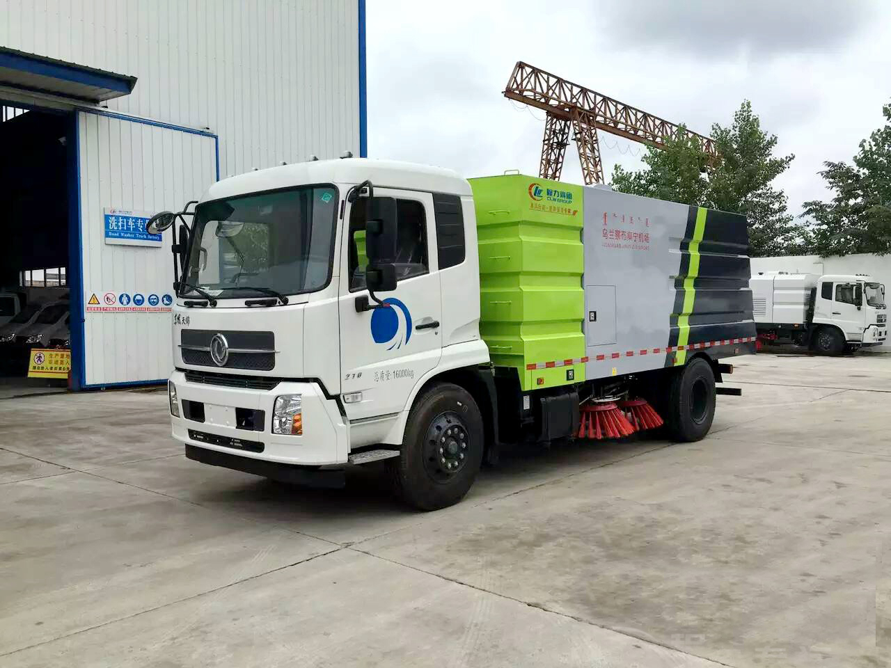 國六4方水 8方塵東風(fēng)天錦 掃路車(chē)