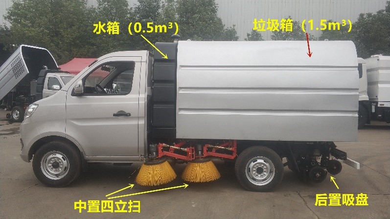 長(cháng)安2700掃路車(chē)國VI藍牌
