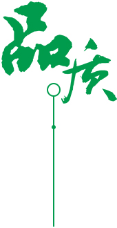 定制 高質(zhì)保量、定制生產(chǎn)